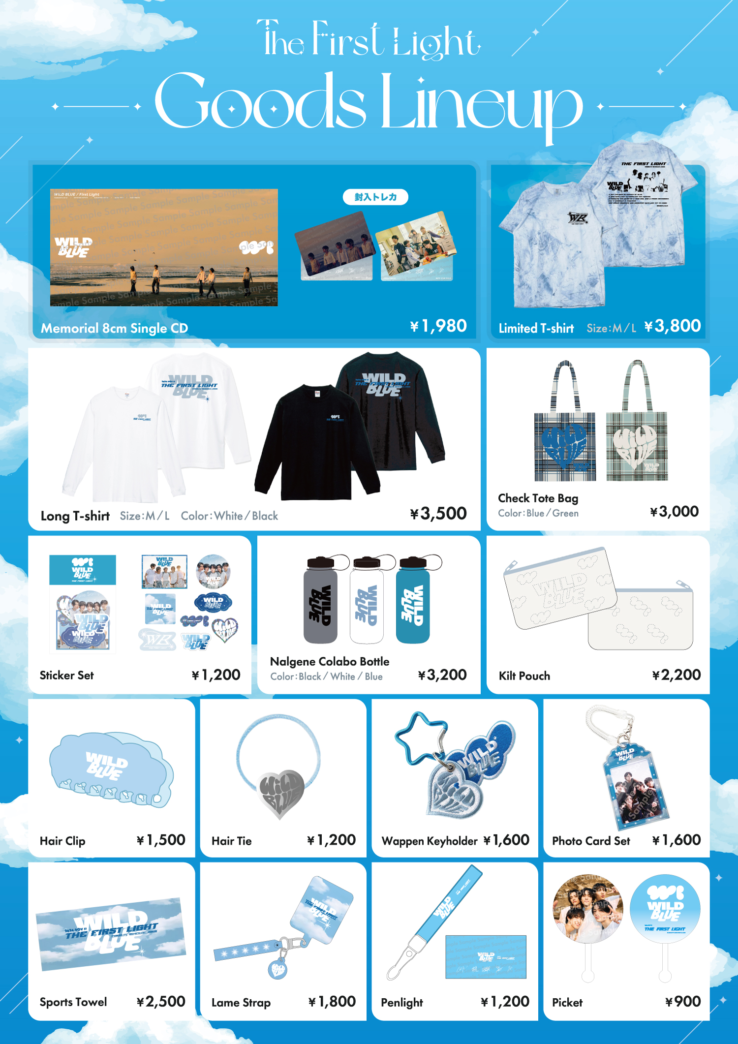 非売品有り】BE FIRST CD,DVD,グッズセット
